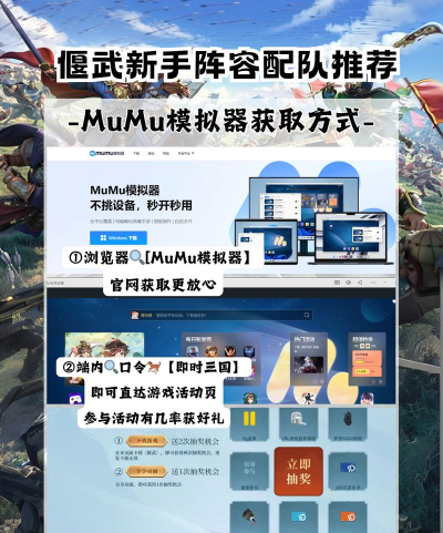 偃武武将搭配一览表 偃武武将搭配一览表