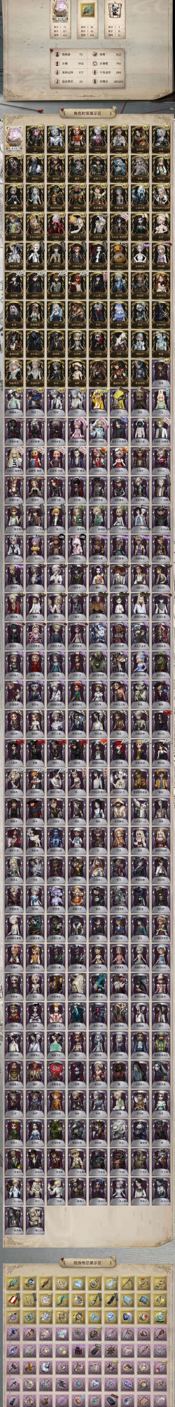 异兽灵境兑换码在哪输入? 异兽灵境兑换码在哪输入?