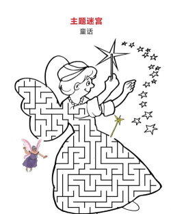 2026年热门儿童迷宫游戏推荐:益智有趣、适合3 2026年热门儿童迷宫游戏推荐:益智有趣、适合3