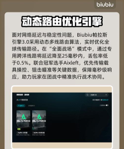 三角洲行动PC端闪退解决方法及稳定网游加速器推荐 三角洲行动PC端闪退解决方法及稳定网游加速器推荐