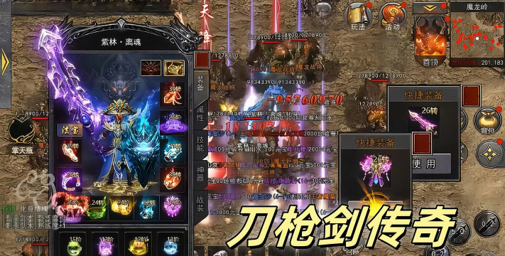 2026必玩的剑刃题材单机游戏推荐:从《剑风传奇之刃》到高口碑动作RPG合集 2026必玩的剑刃题材单机游戏推荐:从《剑风传奇之刃》到高口碑动作RPG合集