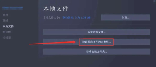 Apex英雄游戏启动闪退原因及详细解决方法 Apex英雄游戏启动闪退原因及详细解决方法