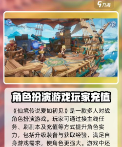 RO仙境传说世界之旅氪金吗? RO仙境传说世界之旅氪金吗?