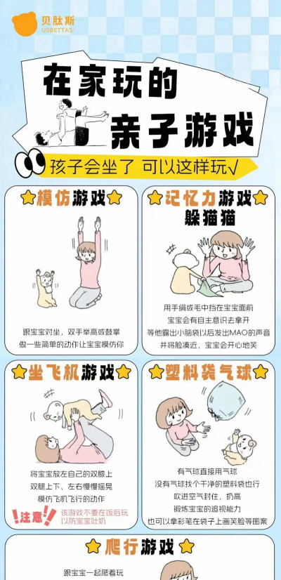 5岁亲子互动游戏100个推荐清单及热门亲子手游2026 5岁亲子互动游戏100个推荐清单及热门亲子手游2026