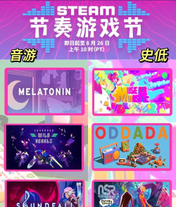 2026热门音游音乐推荐及好玩音游排行榜TOP5 2026热门音游音乐推荐及好玩音游排行榜TOP5