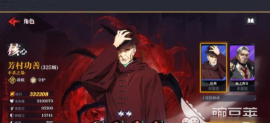 怪物生存战争角色强度排行一览 怪物生存战争角色强度排行一览