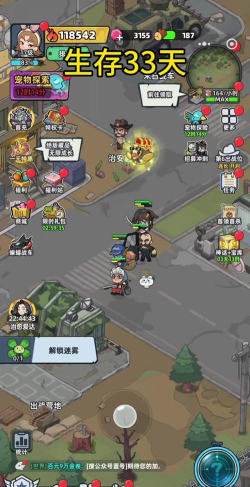 生存33天养成攻略分享 生存33天养成攻略分享