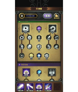 魔法迷域最强英雄有哪些 魔法迷域最强英雄有哪些