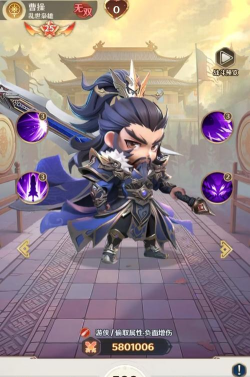 格斗三国志六星武将有哪些 格斗三国志六星武将有哪些