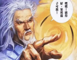 武道风云角色有哪些 武道风云角色有哪些