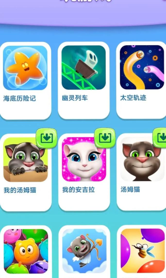汤姆猫的所有游戏大全2026 汤姆猫的所有游戏大全2026