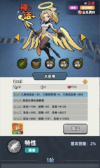 生存33天什么阵容最厉害 生存33天什么阵容最厉害