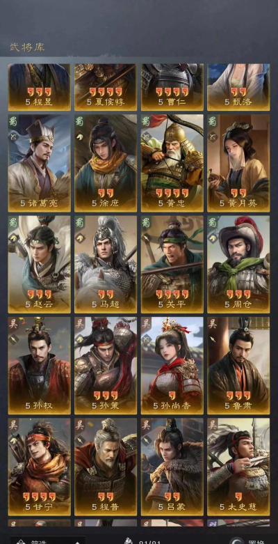 三国谋定天下弈定江淮赛季怎么玩 三国谋定天下弈定江淮赛季怎么玩