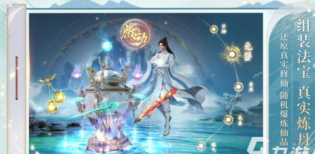 诛仙2手游名字是什么 诛仙2手游名字是什么