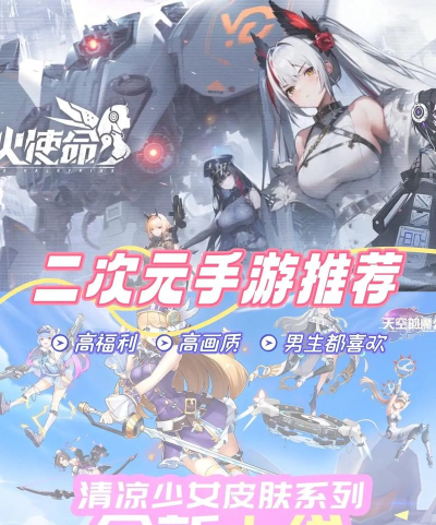 2026必玩的单机二次元离线游戏排行榜 2026必玩的单机二次元离线游戏排行榜