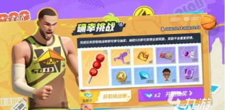 全明星街球派对春节福利有哪些 全明星街球派对春节福利有哪些