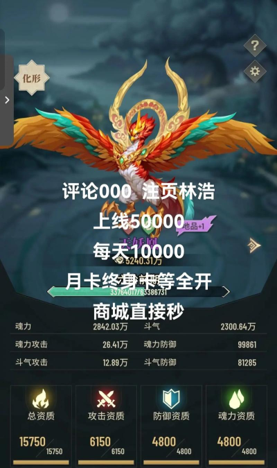 斗破苍穹手游兑换码在哪领 斗破苍穹手游兑换码在哪领