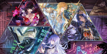 时空中的绘旅人与你的杯间漫游活动有什么 时空中的绘旅人与你的杯间漫游活动有什么