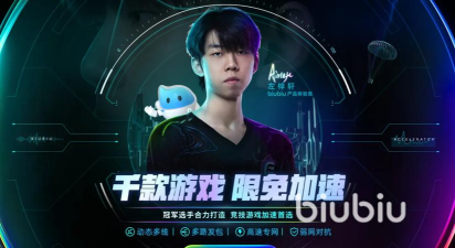 玩PUBG需要加速器吗?2024热门吃鸡加速器推荐与效果对比 玩PUBG需要加速器吗?2024热门吃鸡加速器推荐与效果对比