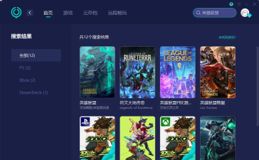英雄联盟加速器推荐:安全稳定低延迟的加速工具对比 英雄联盟加速器推荐:安全稳定低延迟的加速工具对比