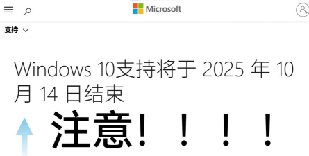 支持Windows 支持Windows