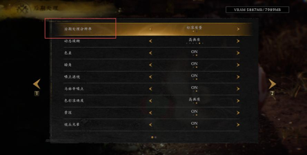 仁王3组队掉帧原因分析与高效解决方法 仁王3组队掉帧原因分析与高效解决方法