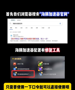 三角洲预加载闪退怎么办?常见原因及详细解决方法 三角洲预加载闪退怎么办?常见原因及详细解决方法