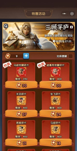 三国伏魔录氪金吗 三国伏魔录氪金吗