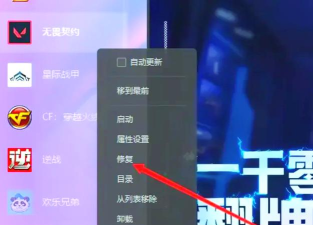 无畏契约一直载入界面进不去是为什么 无畏契约一直载入界面进不去是为什么