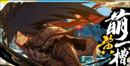 火影忍者宇智波斑神驹佑将怎么样 火影忍者宇智波斑神驹佑将怎么样