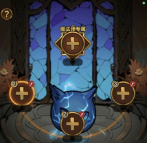 剑与黎明均衡物理队怎么组 剑与黎明均衡物理队怎么组