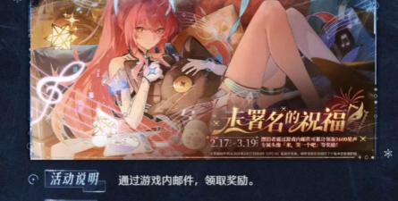 鸣潮3.1版本福利活动有哪些 鸣潮3.1版本福利活动有哪些