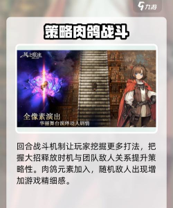 风之痕迹体力获取攻略 风之痕迹体力获取攻略