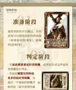 名将杀换将卡功能详解及使用技巧 名将杀换将卡功能详解及使用技巧