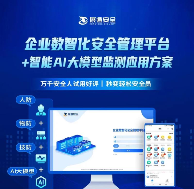免费生产管理系统软件推荐 免费生产管理系统软件推荐