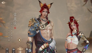 诛仙2手游种族推荐 诛仙2手游种族推荐