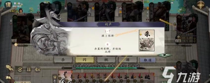 名将杀坐骑全解析:各类座骑特点与获取方式详解 名将杀坐骑全解析:各类座骑特点与获取方式详解