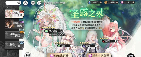 光隙解语自选推荐 光隙解语自选推荐