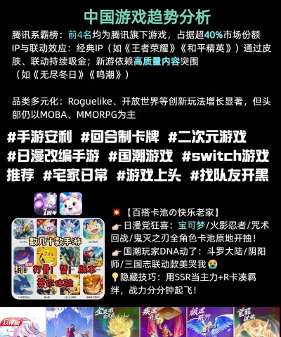 2026热门手游流水排行榜:高收入游戏下载与详细介绍 2026热门手游流水排行榜:高收入游戏下载与详细介绍