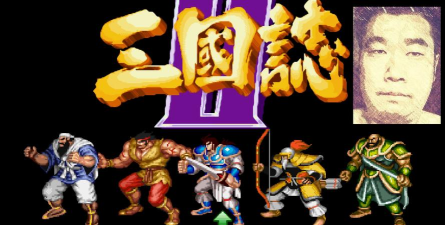 街机游戏三国志单机版下载介绍2026 街机游戏三国志单机版下载介绍2026