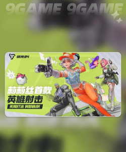 远光84最新版下载2025链接分享 远光84最新版下载2025链接分享