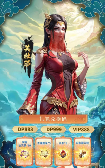 斗破苍穹手游上线时间分享 斗破苍穹手游上线时间分享