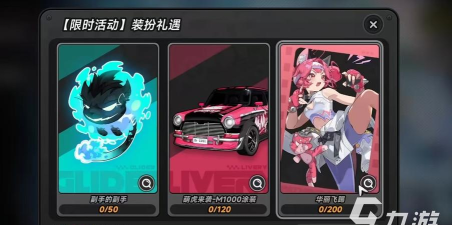 异环三测卡池介绍 异环三测卡池介绍