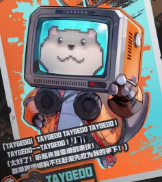 异环特利速递介绍 异环特利速递介绍