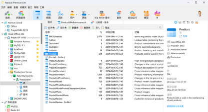 数据库软件哪个好 数据库软件哪个好