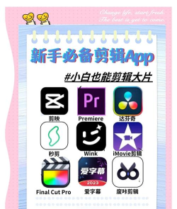 动画制作软件哪个好 动画制作软件哪个好