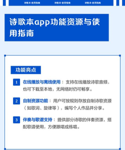 下载诗歌本app有哪些 下载诗歌本app有哪些