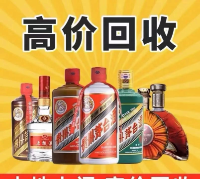 二手酒回收平台app有哪些 二手酒回收平台app有哪些
