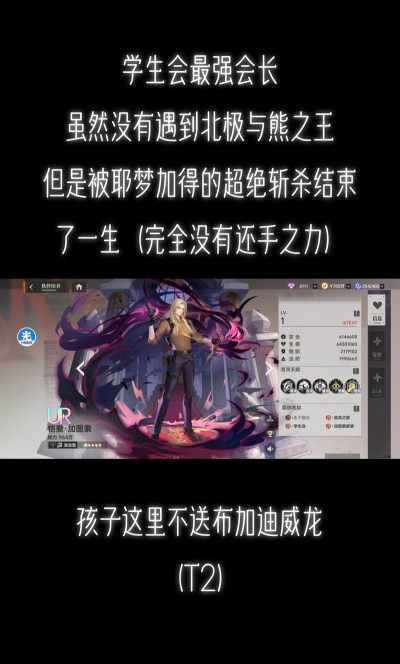 龙族卡塞尔之门社团人数上限是多少 龙族卡塞尔之门社团人数上限是多少