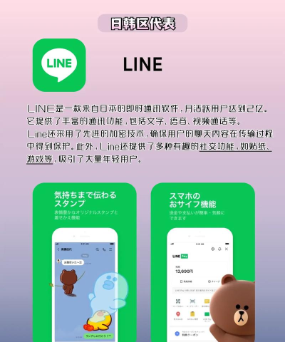 软件加密APP推荐 软件加密APP推荐